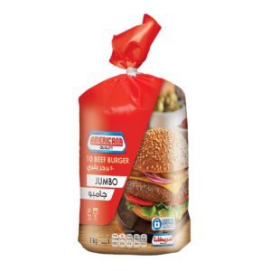 برجر لحم كبير امريكانا - 15*10pc