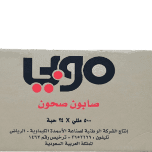 موبي سائل غسيل صحون ليمون - كرتون 500مل * 24حبة